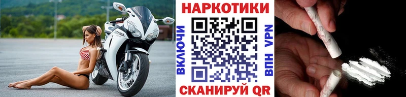 Как найти наркотики Калининец ГАШИШ  Бошки Шишки  Галлюциногенные грибы  Меф мяу мяу 