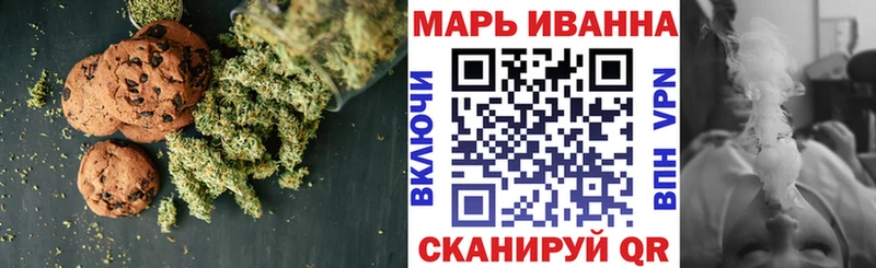 Canna-Cookies марихуана  Калининец 