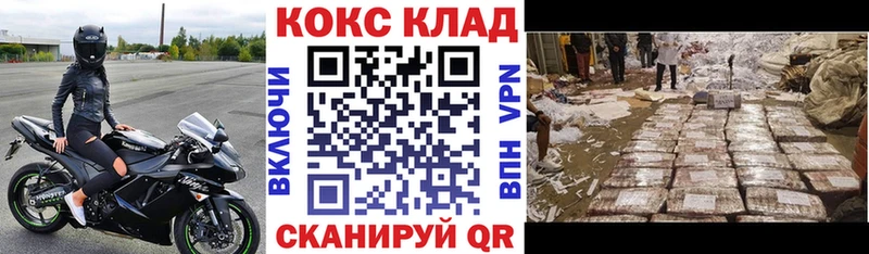 Кокаин Перу  Калининец 