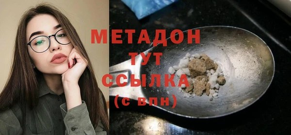 синтетический гашиш Армянск