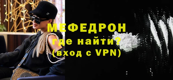а пвп мука Аркадак