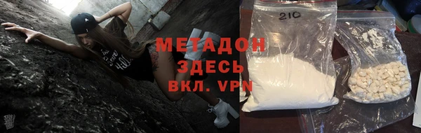 синтетический гашиш Армянск