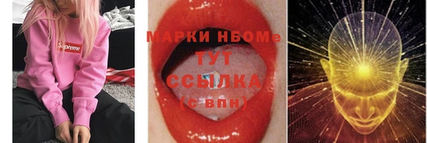 гашиш Арсеньев