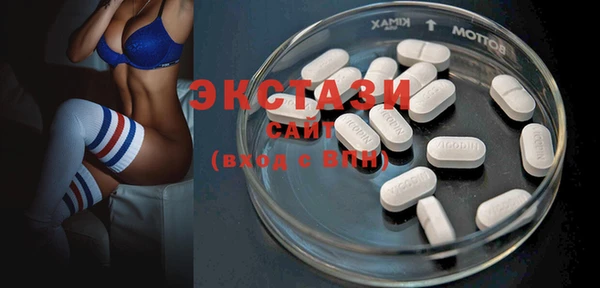 синтетический гашиш Армянск