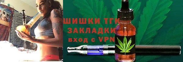 а пвп мука Аркадак