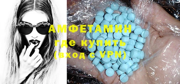 синтетический гашиш Армянск