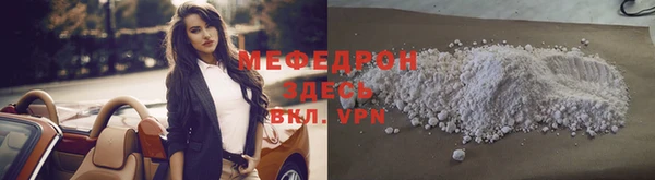 а пвп мука Аркадак