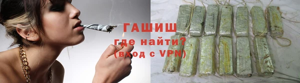 гашиш Арсеньев