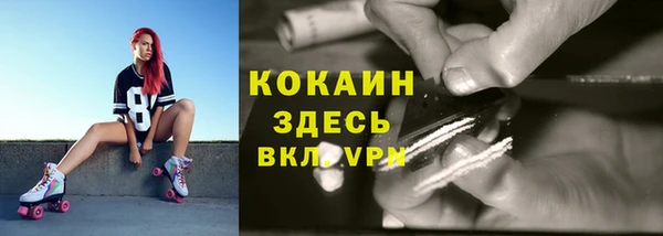 гашиш Арсеньев