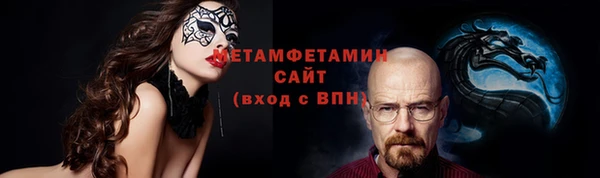 а пвп мука Аркадак
