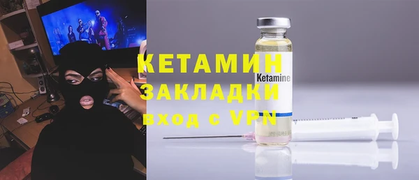 синтетический гашиш Армянск