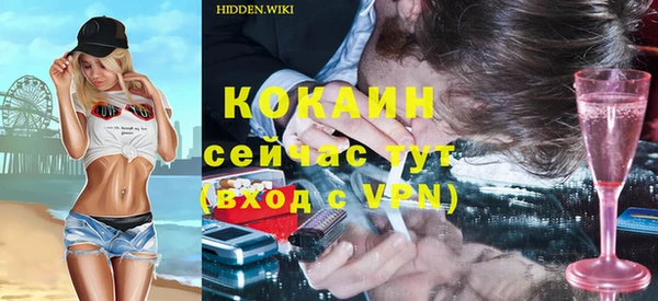 синтетический гашиш Армянск