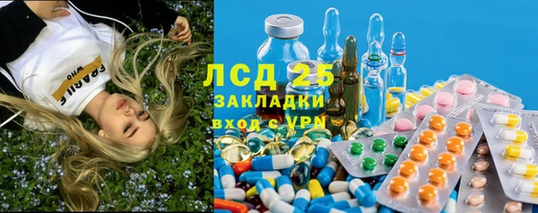гашиш Арсеньев
