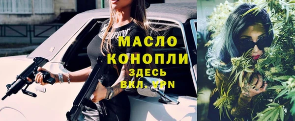 синтетический гашиш Армянск