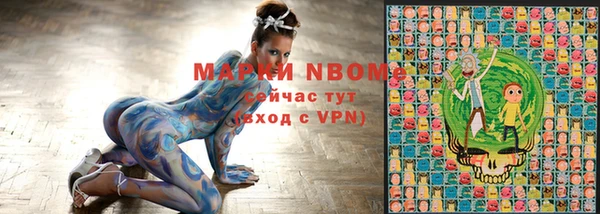 синтетический гашиш Армянск