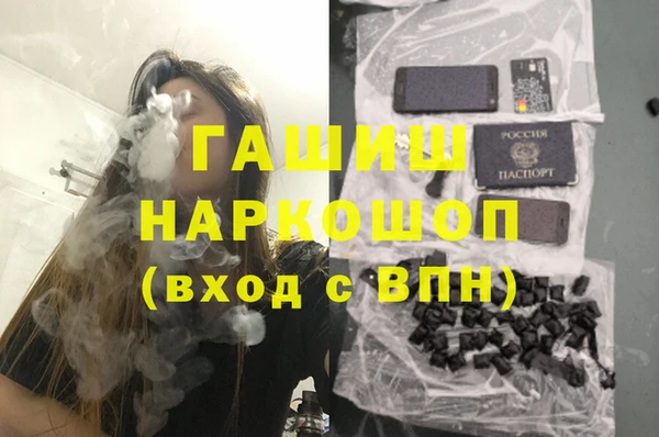 гашиш Арсеньев