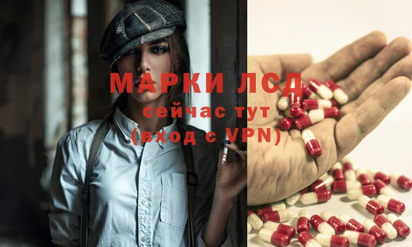 синтетический гашиш Армянск