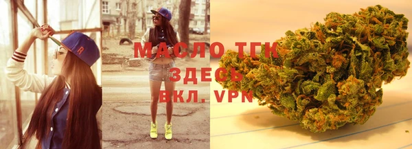 синтетический гашиш Армянск
