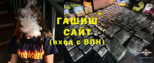 гашиш Арсеньев