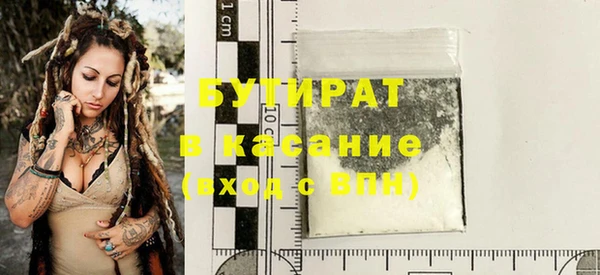 гашиш Арсеньев