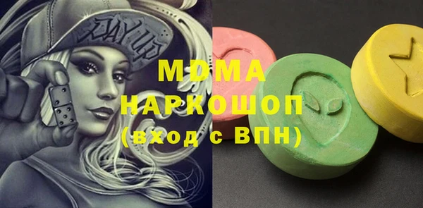 гашиш Арсеньев