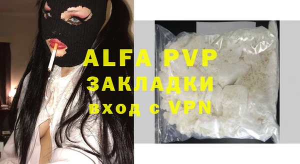гашиш Арсеньев