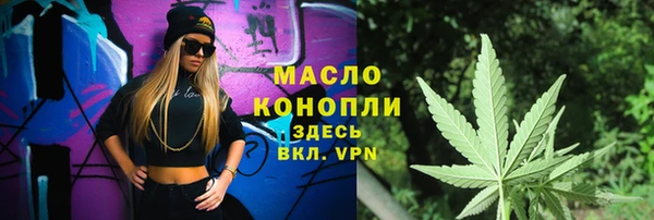а пвп мука Аркадак