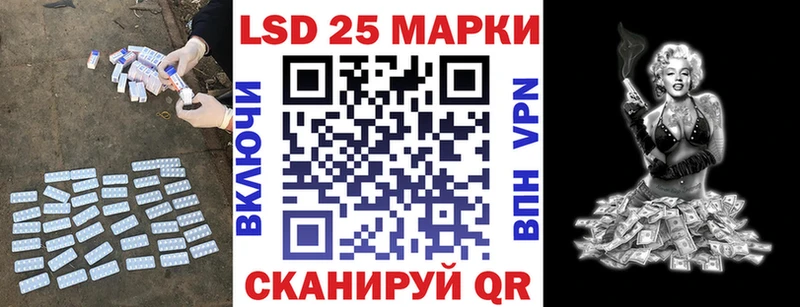 как найти закладки Калининец Лсд 25 экстази ecstasy