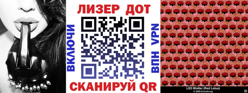 блэк спрут ONION  Калининец  Наркотические марки 1500мкг  купить наркотик 