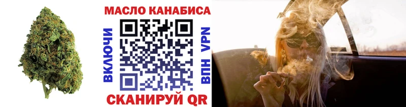 ТГК концентрат  что такое наркотик  Калининец 